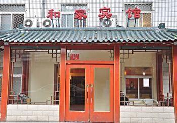 Hejia Inns Baiyuntian Branch Peking Exterior foto